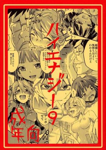 Amateur Teen Hi Energy 9- Neon Genesis Evangelion Hentai Fushigi No Umi No Nadia Hentai Blackdick