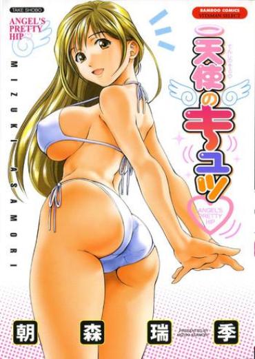 Fuck Pussy Tenshi no Kyuu - Angel's Pretty Hip Foreskin