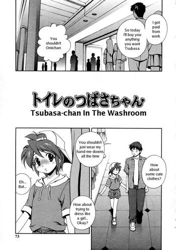Secret Matsuzawa Kei - Tsubasa-Chan In The Washroom [ENG] Gay Kissing