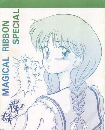 Massage Sex MAGICAL RIBBON SPECIAL - Hime-chans ribbon Fingers