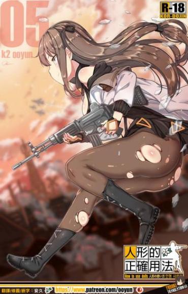 Viet How To Use Dolls 05 Girls Frontline Satin