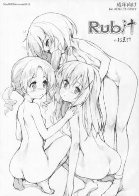 Young Petite Porn Rubit no Omake - Gochuumon wa usagi desu ka Hot Sluts