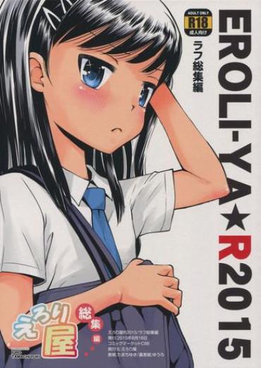 Uncensored Eroliya Soushuuhen- Original hentai Slave