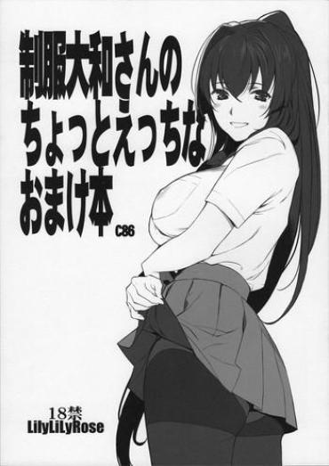 Chica Seifuku Yamato-san No Chotto Ecchi Na Omakebon Kantai Collection Facesitting