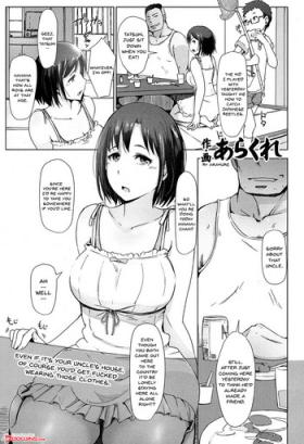 Atm Oji-san ni Sareta Natsuyasumi no Koto | Even If It's Your Uncle's House, Of Course You'd Get Fucked Wearing Those Clothes Milf Porn