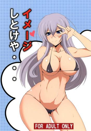 Tranny Sex Image Shitokeya... - Cardfight vanguard Perfect Butt