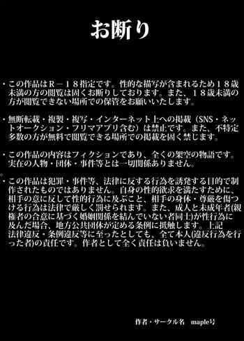 Cavala Chichi ga shutchō kara kaette kuru mae ni tībakku sugata no yokkyū fuman'na haha o netoru Rico