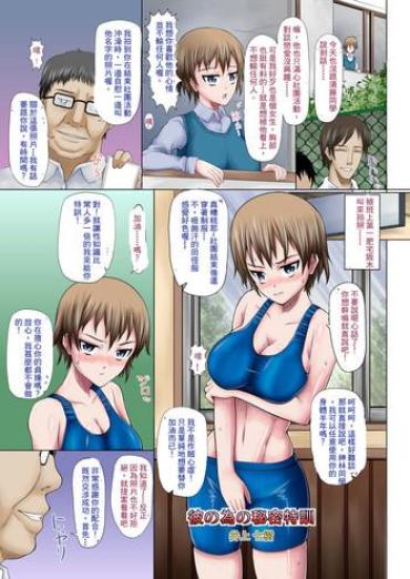 Fling Netorare! Saimin! Kusurizuke! Kuroochi Bitch-ka Chronicle Original Rough Sex Porn