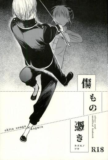 Asslick Kizumono Tsuki - Gintama Viet