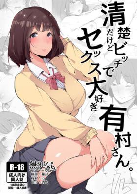Home Seiso dakedo Bitch de Sex Daisuki Arimura-san. - Original Hot Wife