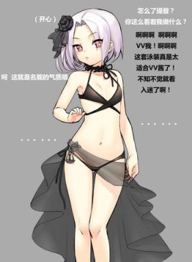 Analsex Veneto's bikini H delusion - Warship girls Oriental