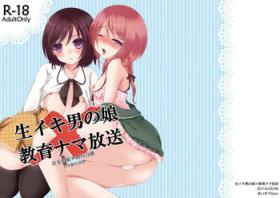 Hot Whores Namaiki Otokonoko × Kyouiku Namahousou - Original College