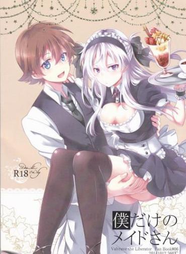 Free Amature Boku dake no Maid-san- Valvrave the liberator hentai Older