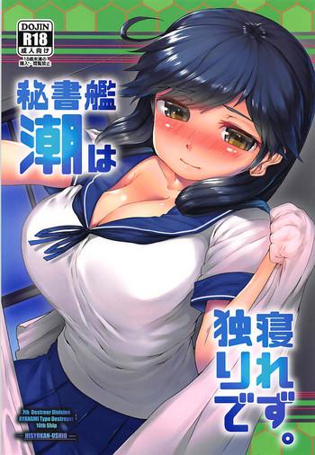 Cut Hishokan Ushio wa Hitori de Nerezu. - Kantai collection Female Orgasm