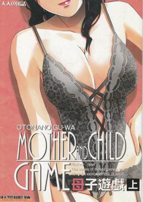 Redbone Boshi Yuugi Jou - Mother and Child Game - Original Amateur Porn Free