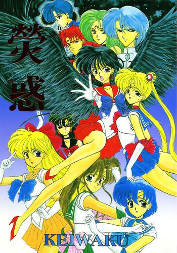 Transvestite Keiwaku - Sailor moon Babysitter
