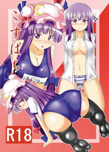 Gay Cumjerkingoff Cospatch - Touhou project Hot Naked Girl