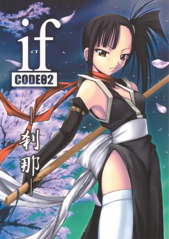 Realamateur if CODE02 Setsuna - Mahou sensei negima Female Domination