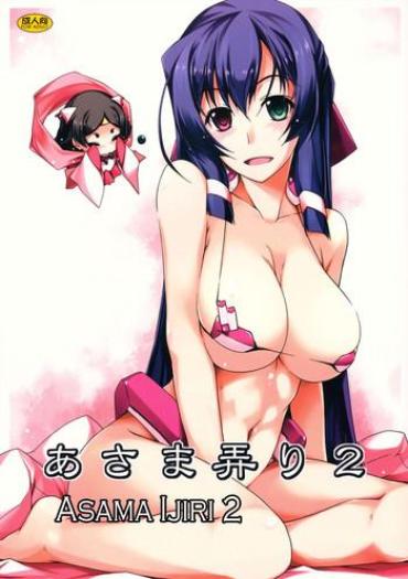 HD Asama Ijiri 2- Kyoukai Senjou No Horizon Hentai Anal Sex