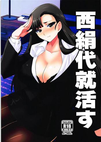 Perfect Ass Nishi Kinuyo Shuukatsusu - Girls und panzer Amateur