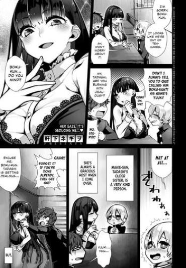 Star Amai Karakai - Sweet Teasing Cums