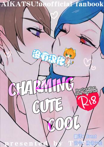 Rubbing Kirei Kawaii Kakkoii | Charming Cute Cool - Aikatsu Amature