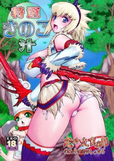Hentai Tokusei Kinoko Jiru Monster Hunter Gay Sex