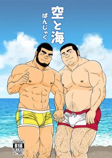 Gonzo Sora To Umi- Original Hentai Gay Friend