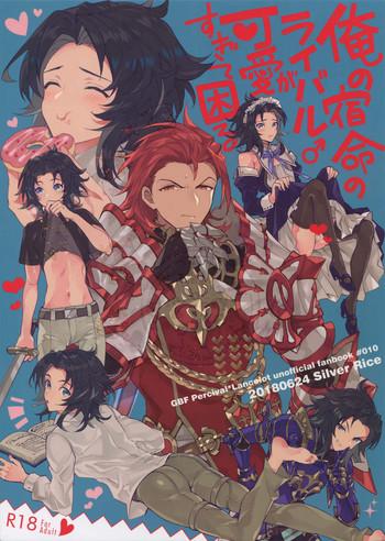 Family Ore no Shukumei no Rival ga Kawaisugite Komaru - Granblue fantasy Rico