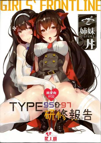 Step Sister [FF32] [TMSB Danyakuko (Tsukimiya Tsutomu)] TYPE95&97研修報告(Girls Frontline) 恐怖蟑螂公個人分享 - Girls frontline Gay Pissing