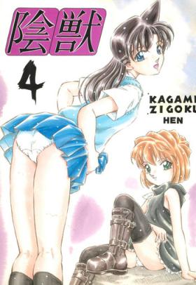 Hot Girl Pussy Injuu 4 Kagami Zigoku Hen - Detective conan Hugecock