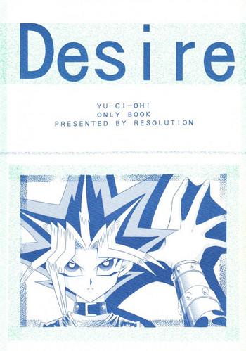 Celebrity Desire - Yu gi oh Deepthroat