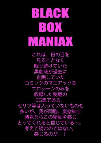 Hot Brunette BLACK BOX MANIAX - Original Futa