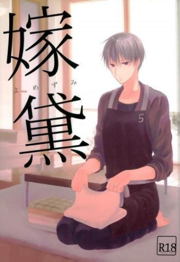 Classy Yomezumi- Kuroko no basuke hentai Blow Job