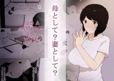 Lingerie Haha To Shite? Tsuma To Shite? | As A Mother? As A Wife?- Original Hentai Chilena