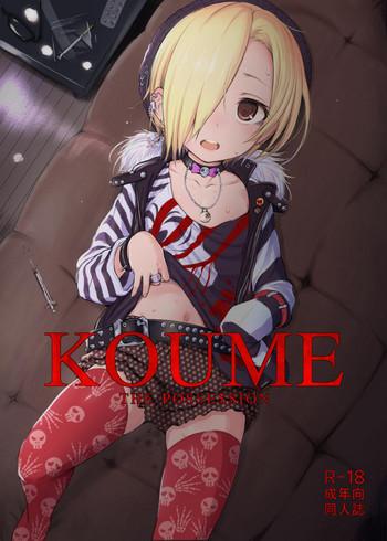 Leather THE POSSESSION KOUME - The idolmaster Coeds