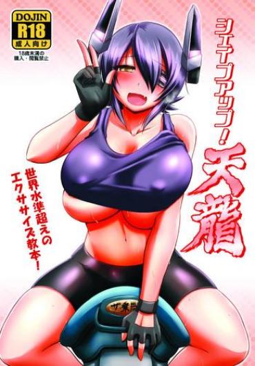 Reversecowgirl Shape Up! Tenryuu- Kantai Collection Hentai Gay College