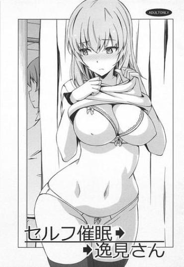 Qwertty Self Saimin Itsumi-san Girls Und Panzer Amateurs Gone