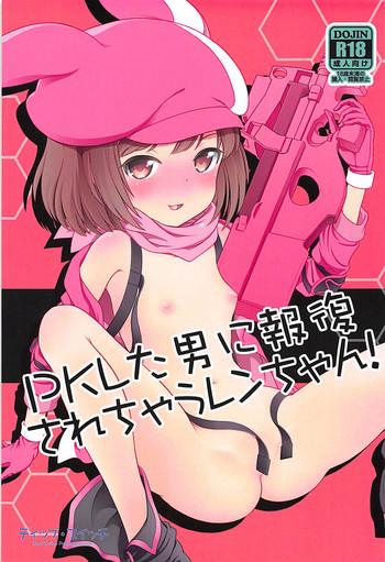 Big Dick PK Shita Otoko ni Houfuku Sarechau Llenn-chan! - Sword art online alternative gun gale online Gay Orgy