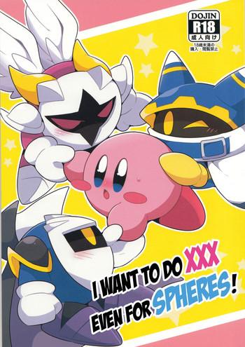 Toying I Want to Do XXX Even For Spheres! - Kirby Para