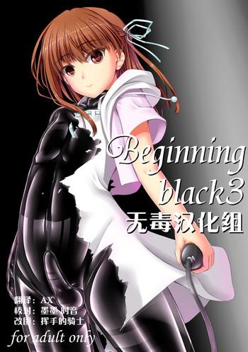 Nuru Massage Beginning black3 - Original Ikillitts