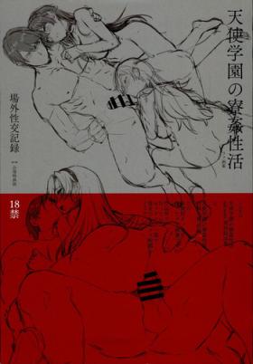Throat Amatsuka Gakuen no Ryoukan Seikatsu Jougai Seikou Kiroku file05-06 - Original Emo Gay