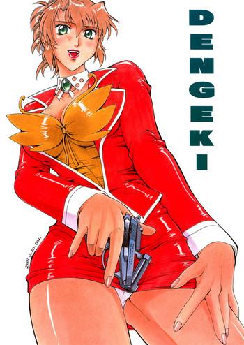 Bigblackcock DENGEKI - Agent aika Women Sucking Dick