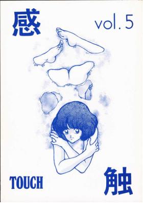 Bitch Kanshoku Touch vol.5 - Miyuki Dildo