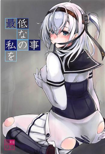 Stepbrother Saitei na Watashi no Koto o - Kantai collection HD