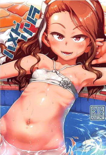 Hot Hamedori Resort Love- The idolmaster hentai Older Sister