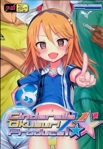 Follando Cinderella Okusuri Produce!! ☆★ - The idolmaster Sperm