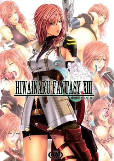 Amateur HIWAINARU FANTASY XIII- Final fantasy xiii hentai Drunk Girl