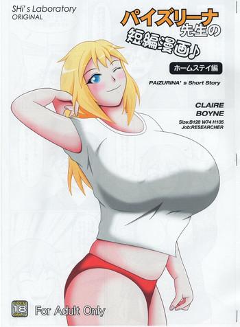 FutaToon Paizurina Sensei No  Tanpen Manga ♪ Homestay Edition Original Housewife