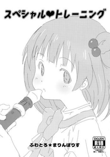 ToroPorno Special♥Training The Idolmaster Vaginal